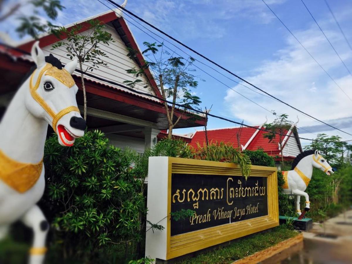 Preah Vihear Jaya Hotel Sra Aem Extérieur photo